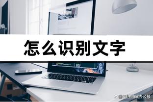 曼晚：曼联20岁前锋休吉尔给滕哈赫留下深刻印象，他将与球队续约